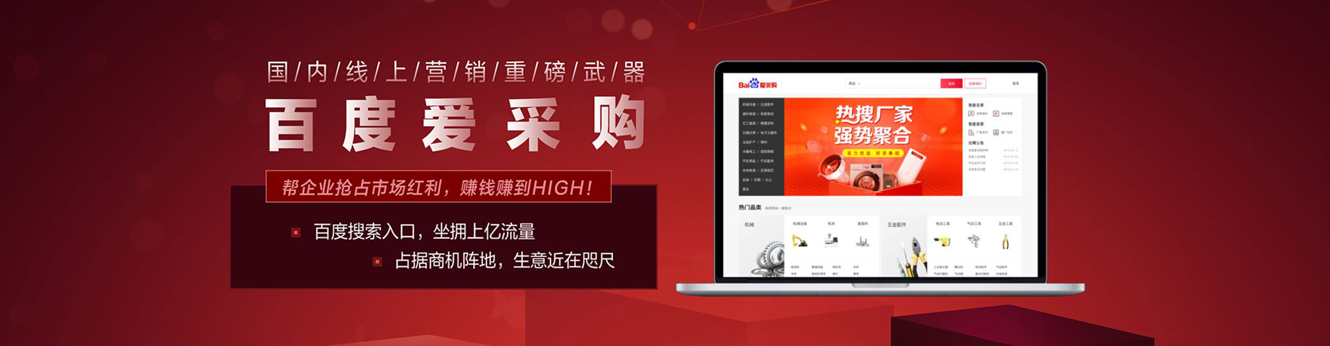 太仓微信信息流